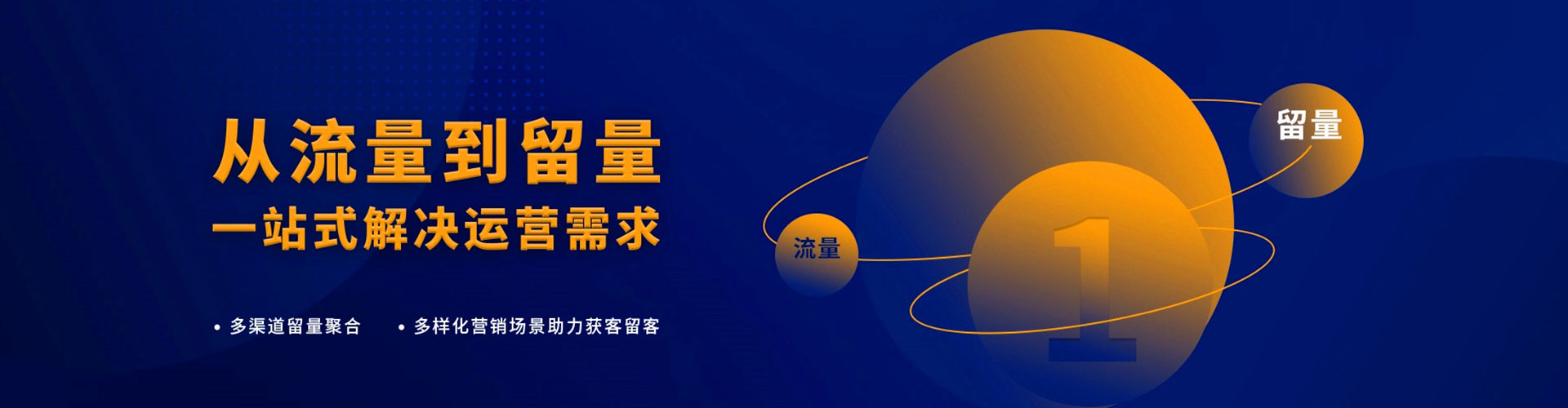 噶尔百度竞价代理